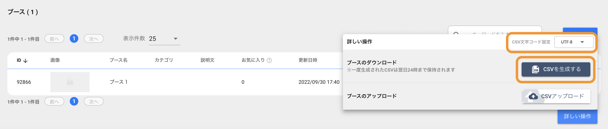 __________2022-09-30_17.41.41.png
