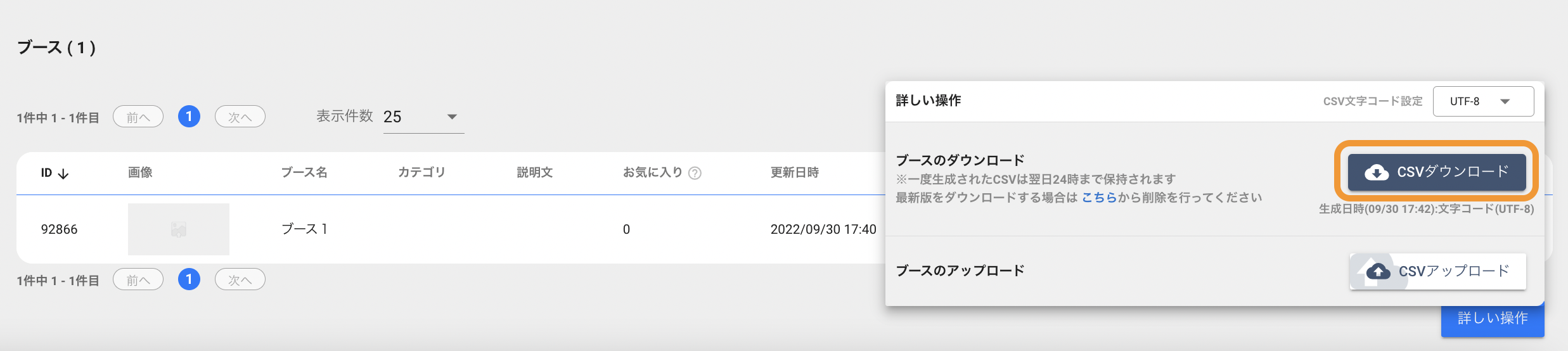 __________2022-09-30_17.42.20.png