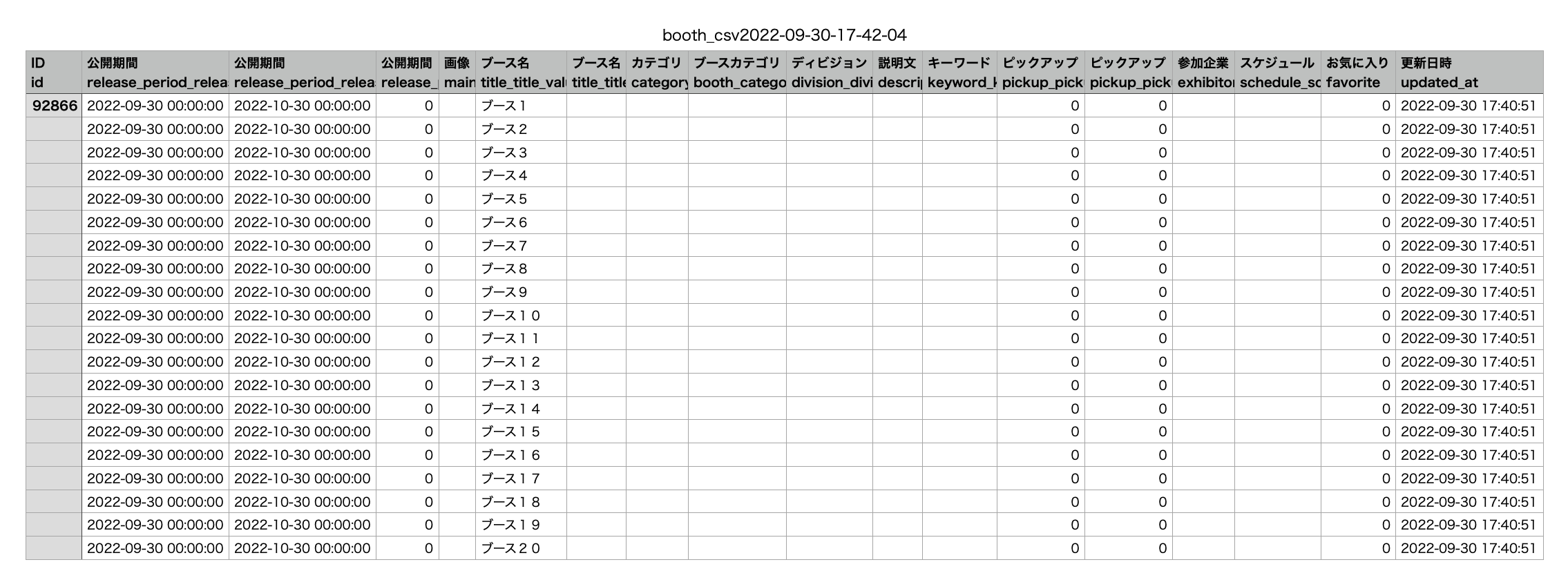 __________2022-09-30_17.47.18.png