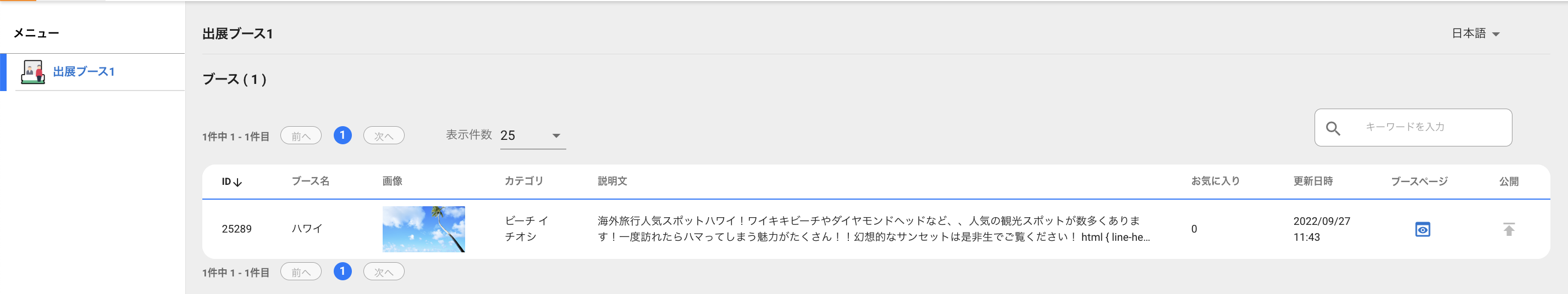 __________2022-11-29_15.37.15.png