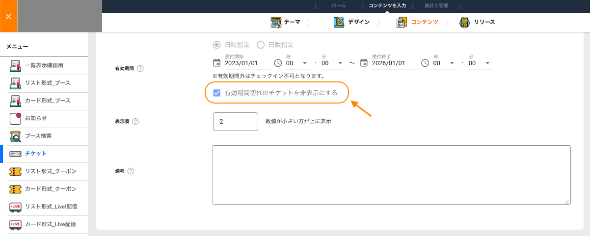 __________2023-03-27_11.46.57.png