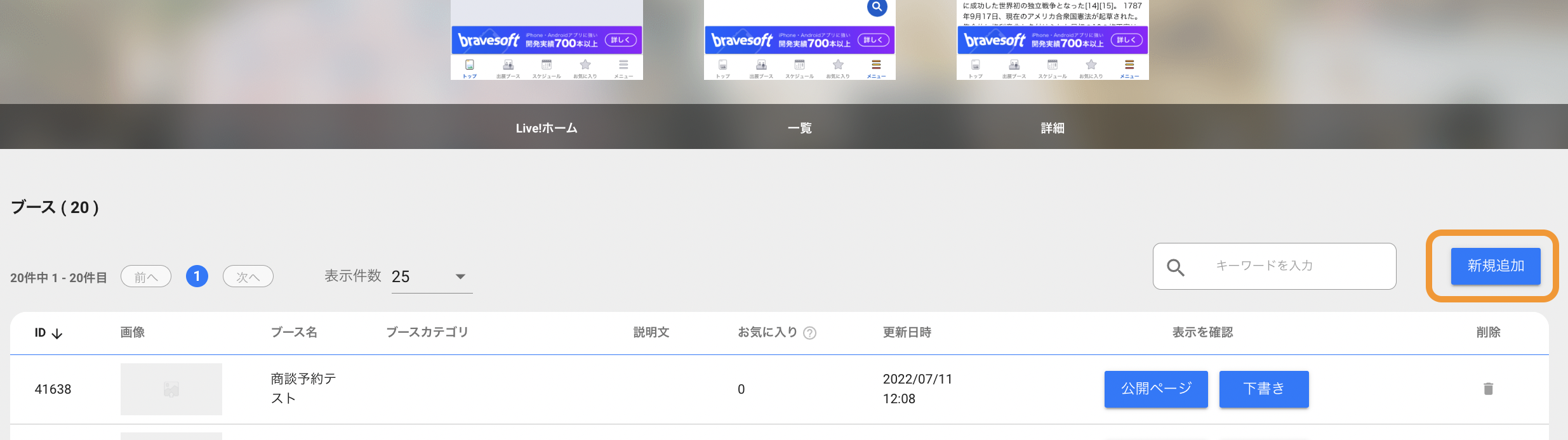 __________2022-08-31_11.45.28.png