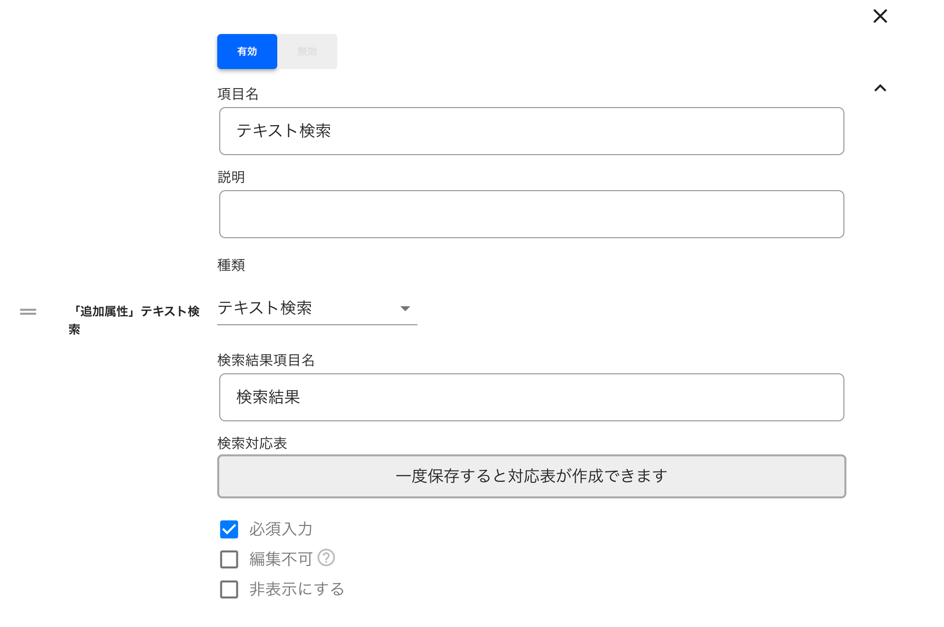 screencapture-suzuwaka-demo-eventos-tokyo-console-portal-547-event-7029-app-content-192243-profile-setting-2023-05-08-12_42_29.png