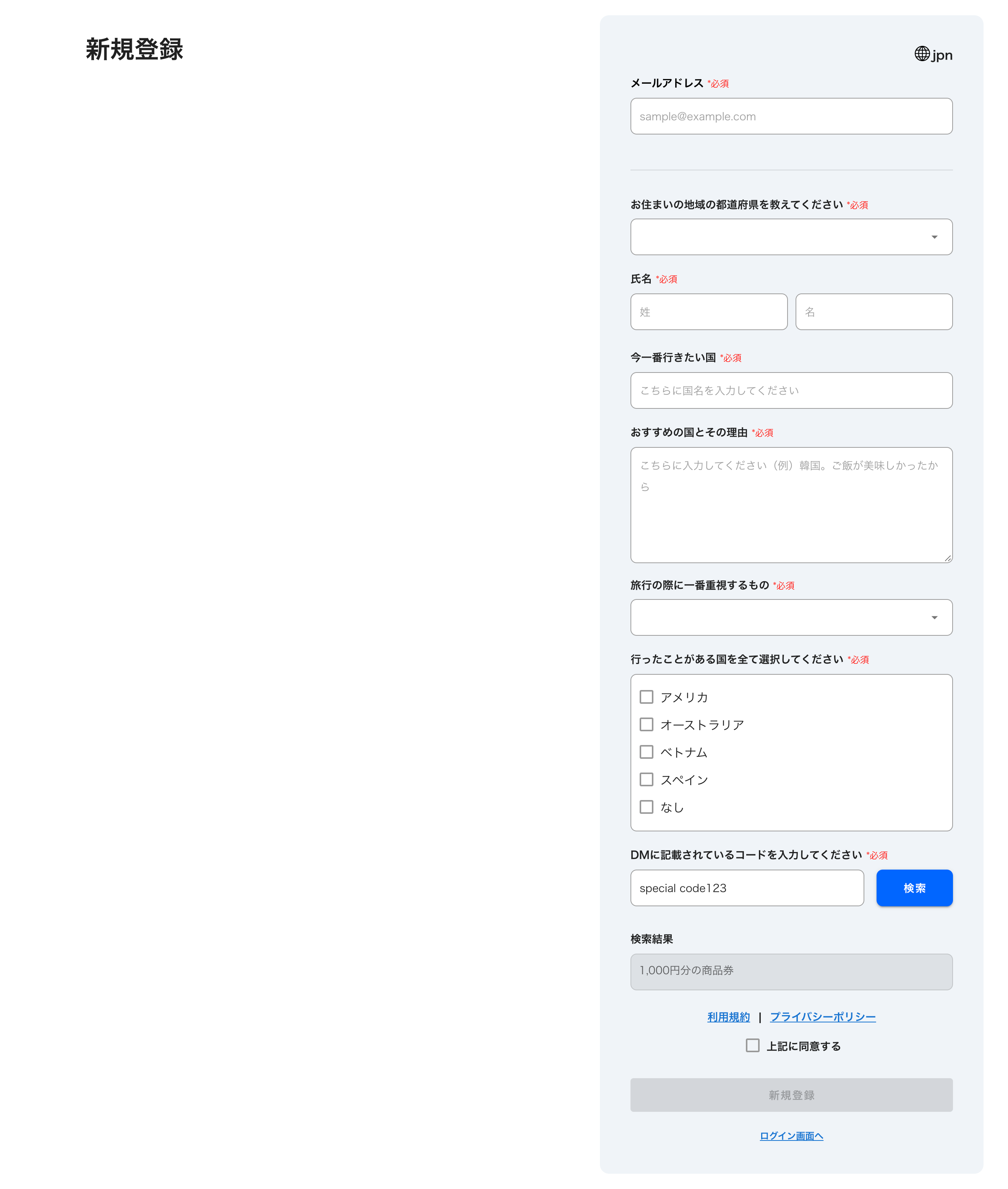 screencapture-demo-eventos-tokyo-web-portal-292-event-1627-users-register-2023-05-08-16_18_06.png