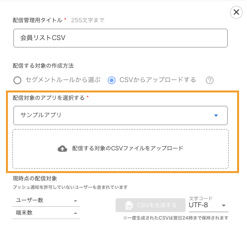 CSV________.png