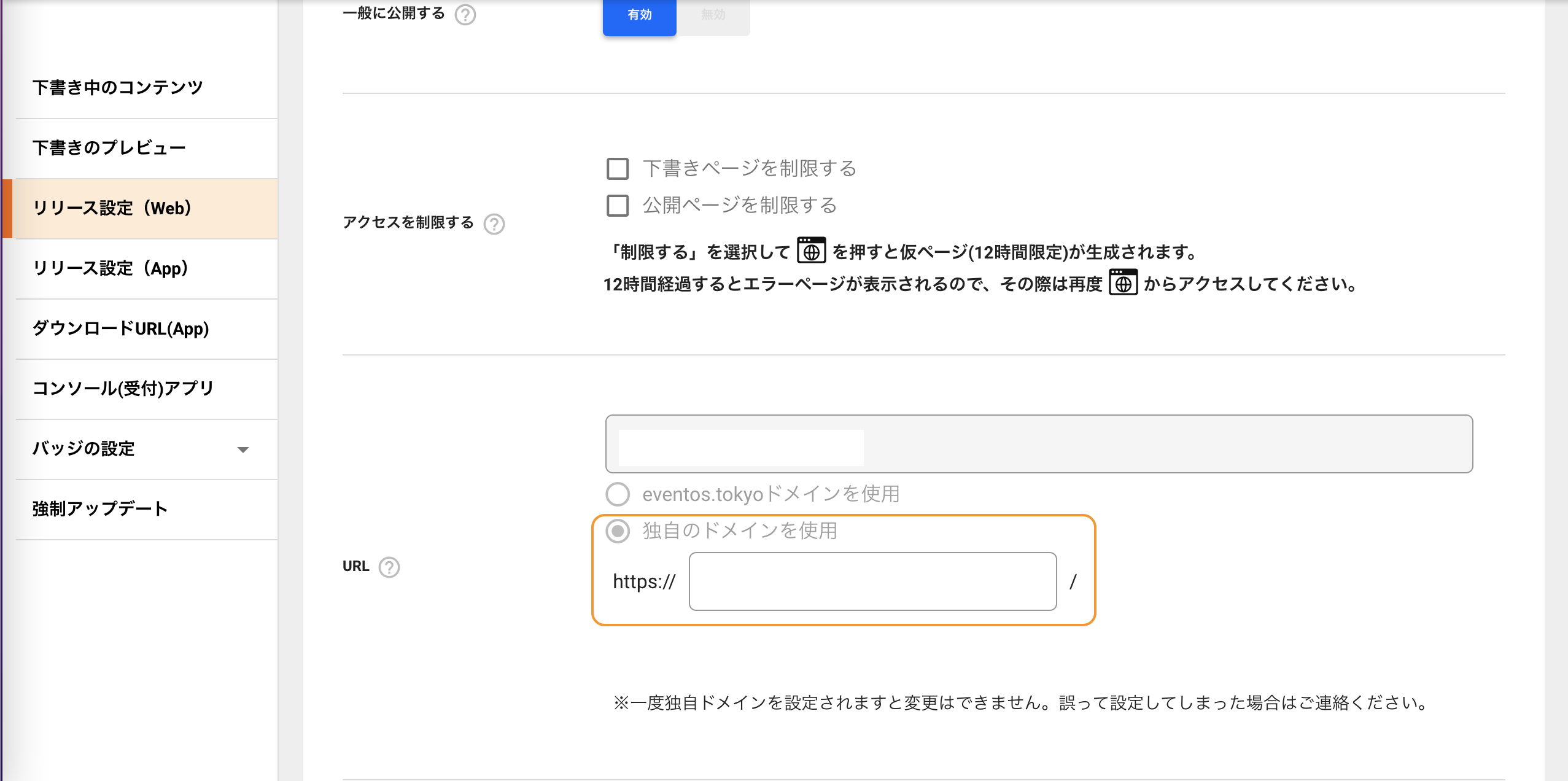 __________2023-05-10_16.44.32.png