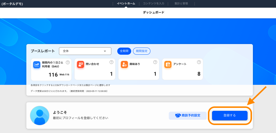 __________2023-05-11_15.26.06.png