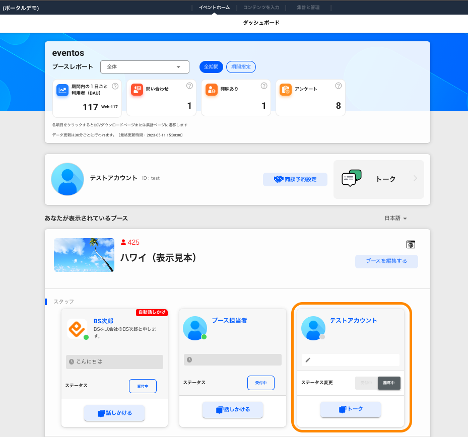 __________2023-05-11_15.47.50.png