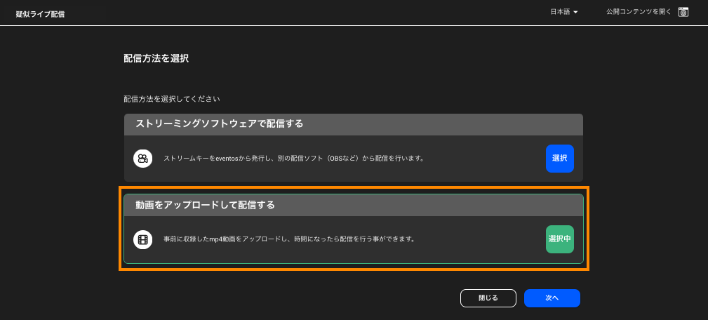 スクリーンショット