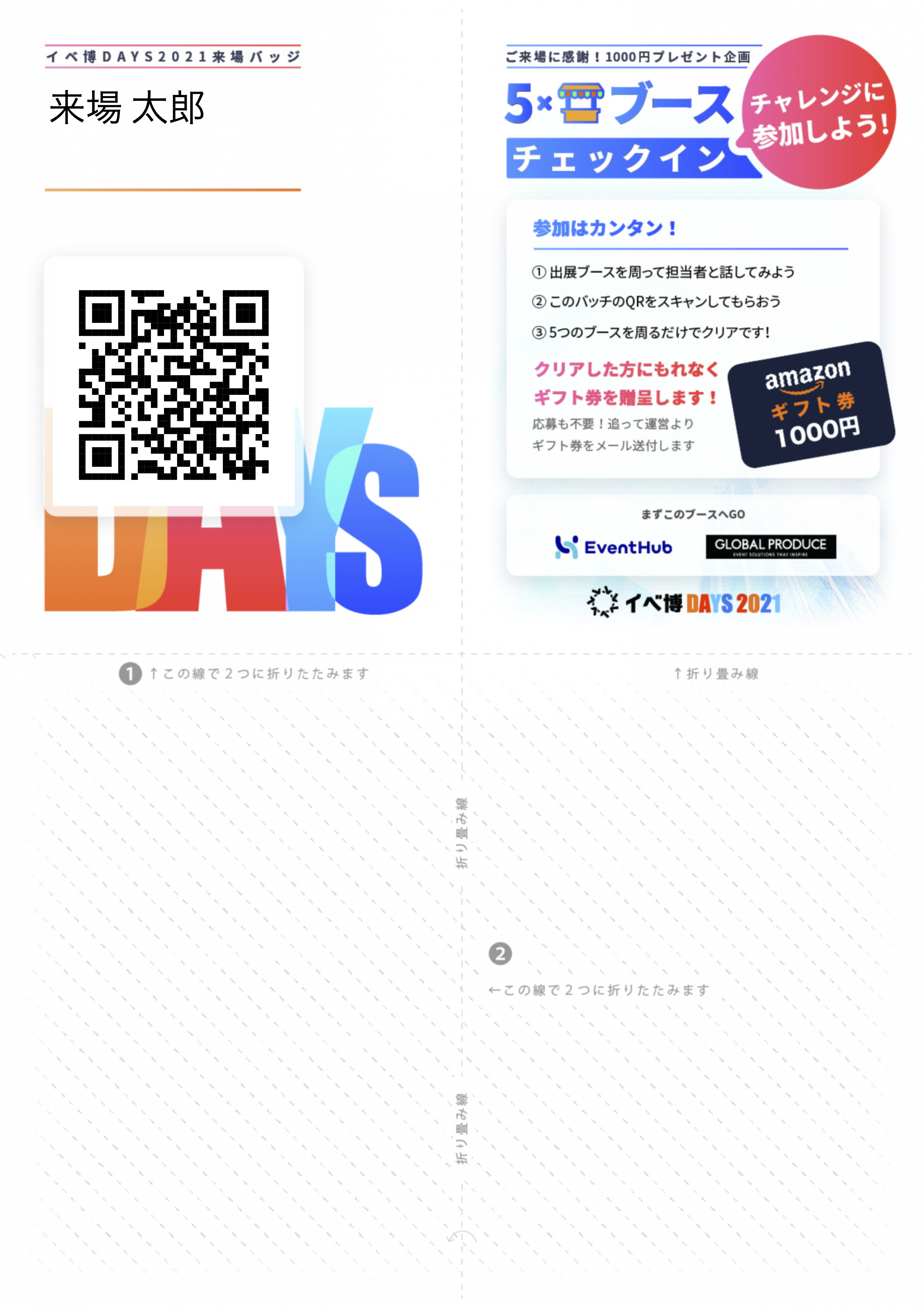 80bc9412-bec7-4aa8-ab9c-1f4317cd9f7a_1688347206.png