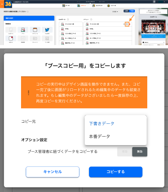 スクリーンショット 2023-07-18 17.30.54.png