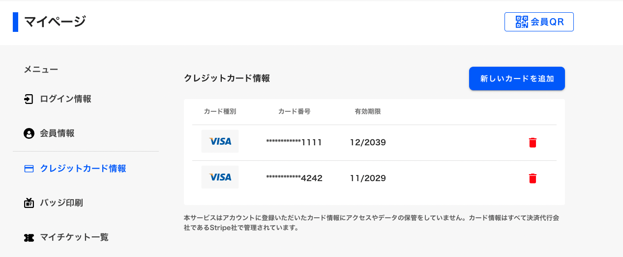 スクリーンショット 2023-07-18 21.15.04.png