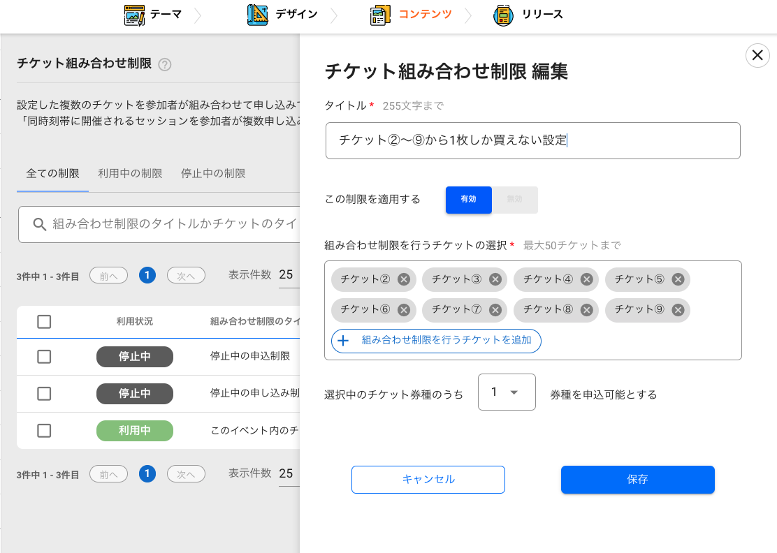 スクリーンショット 2023-07-18 21.14.15.png