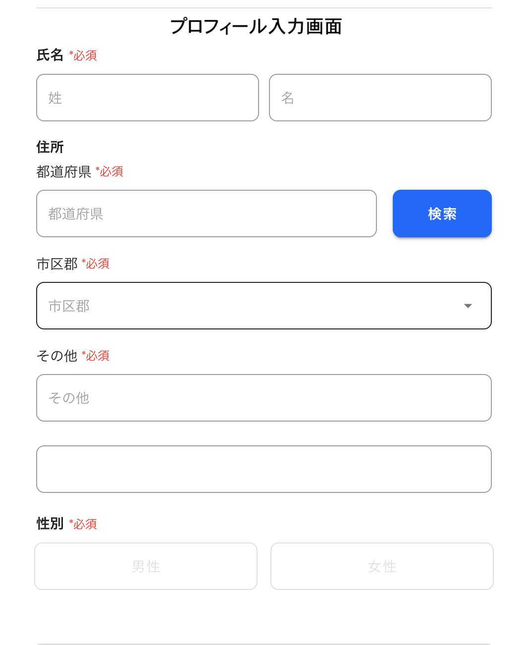 マイページ – eventos サポートサイト