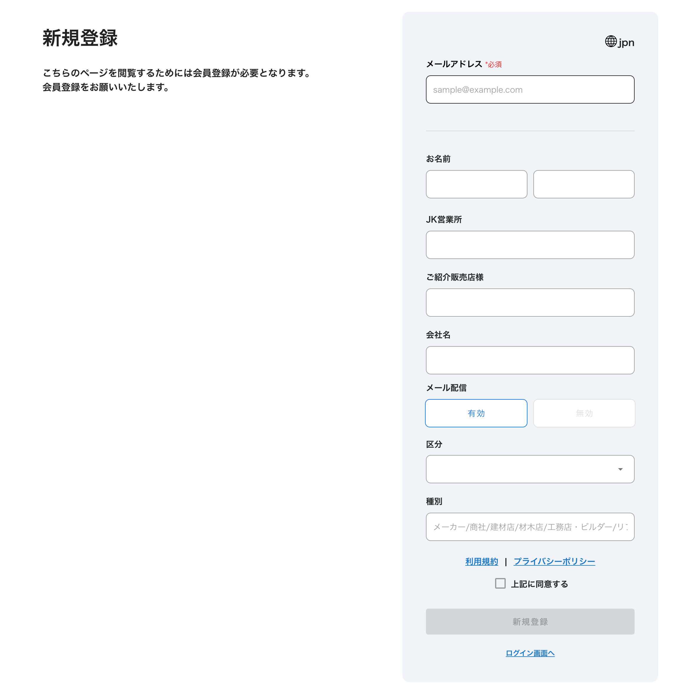 screencapture-demo-eventos-tokyo-web-portal-292-event-7640-users-register-2023-07-20-18_23_08.png