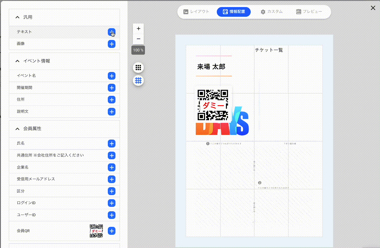 画面収録 2023-07-24 192547.gif