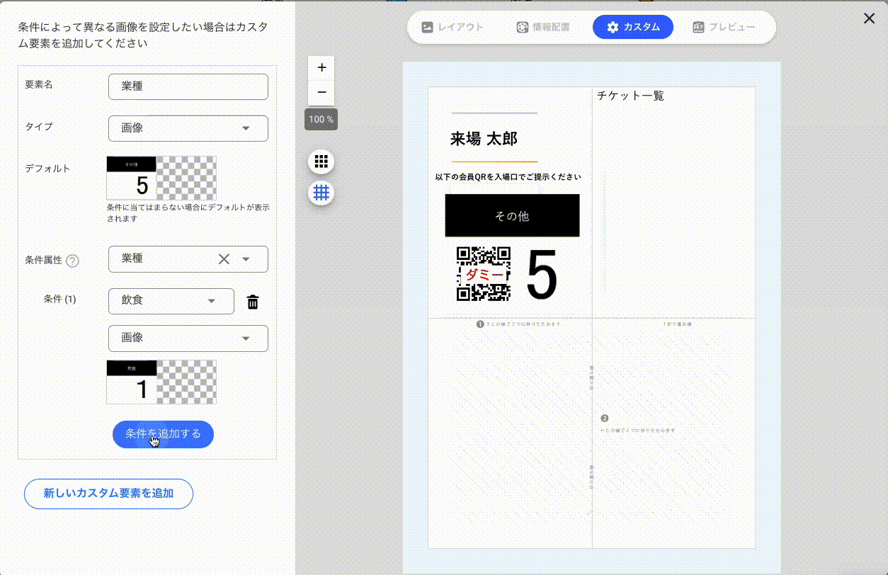 画面収録 2023-07-24 195522.gif