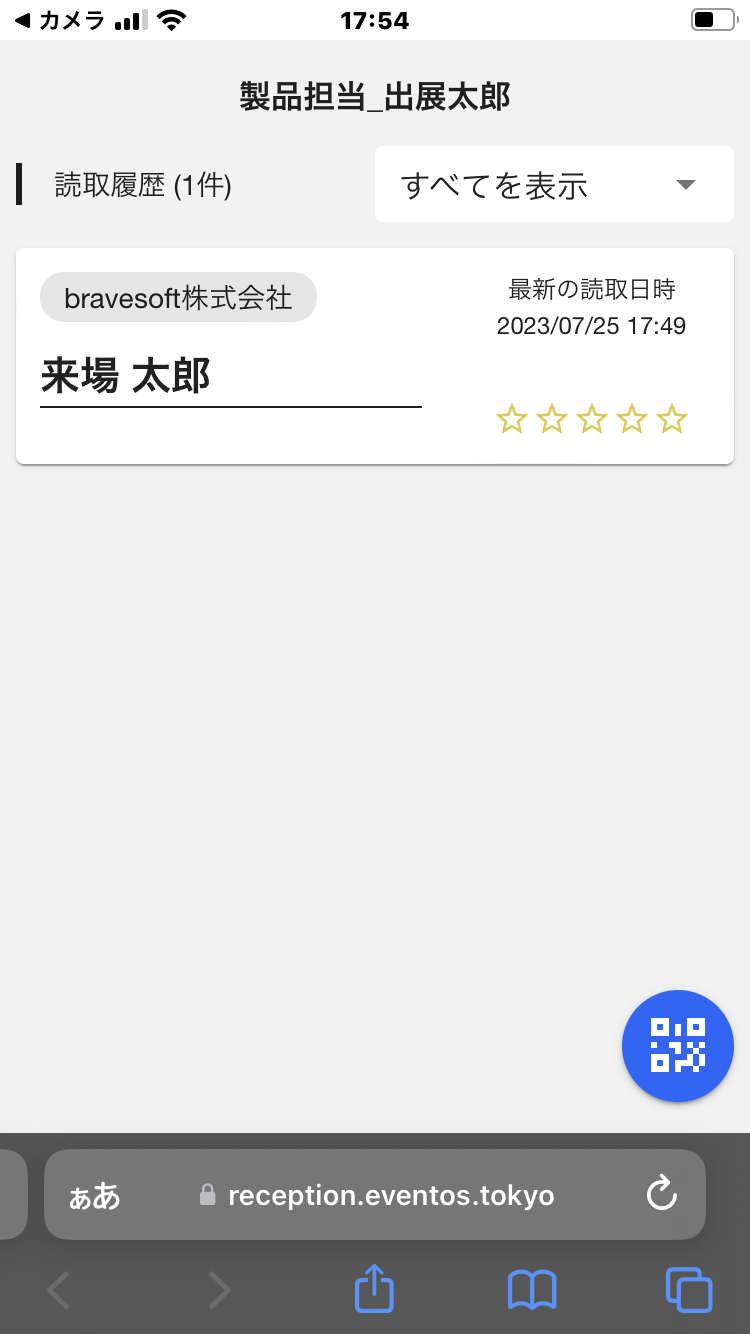IMG_69A400D1C875-1.jpeg