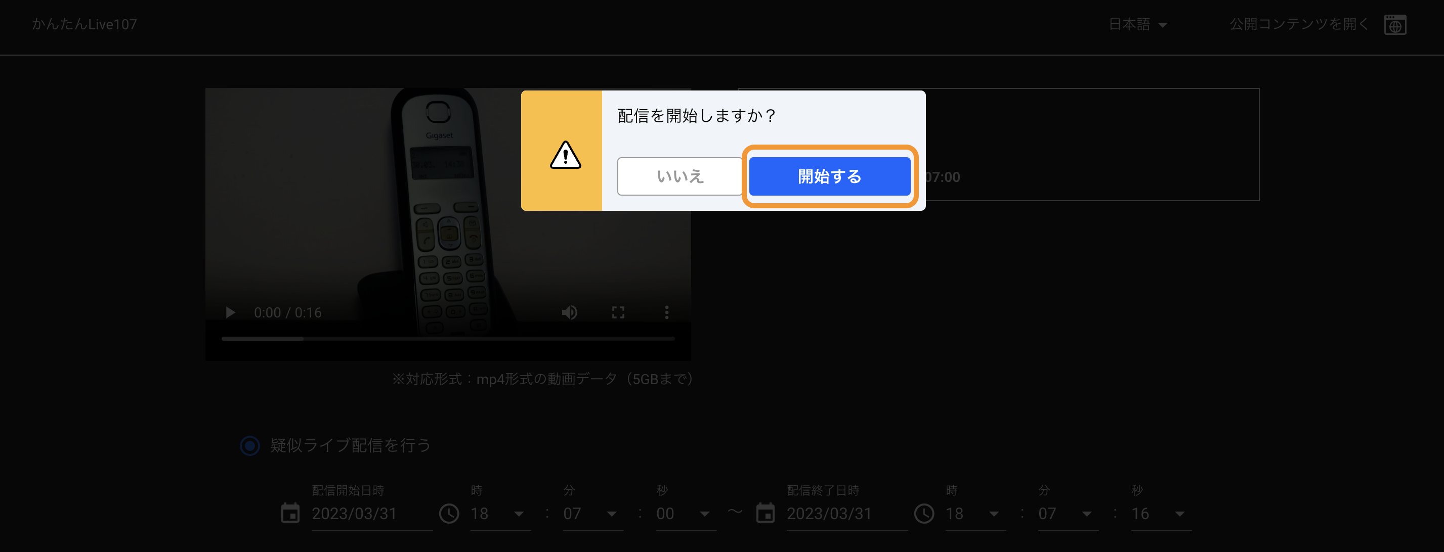 スクリーンショット 2023-09-28 14.25.00.png