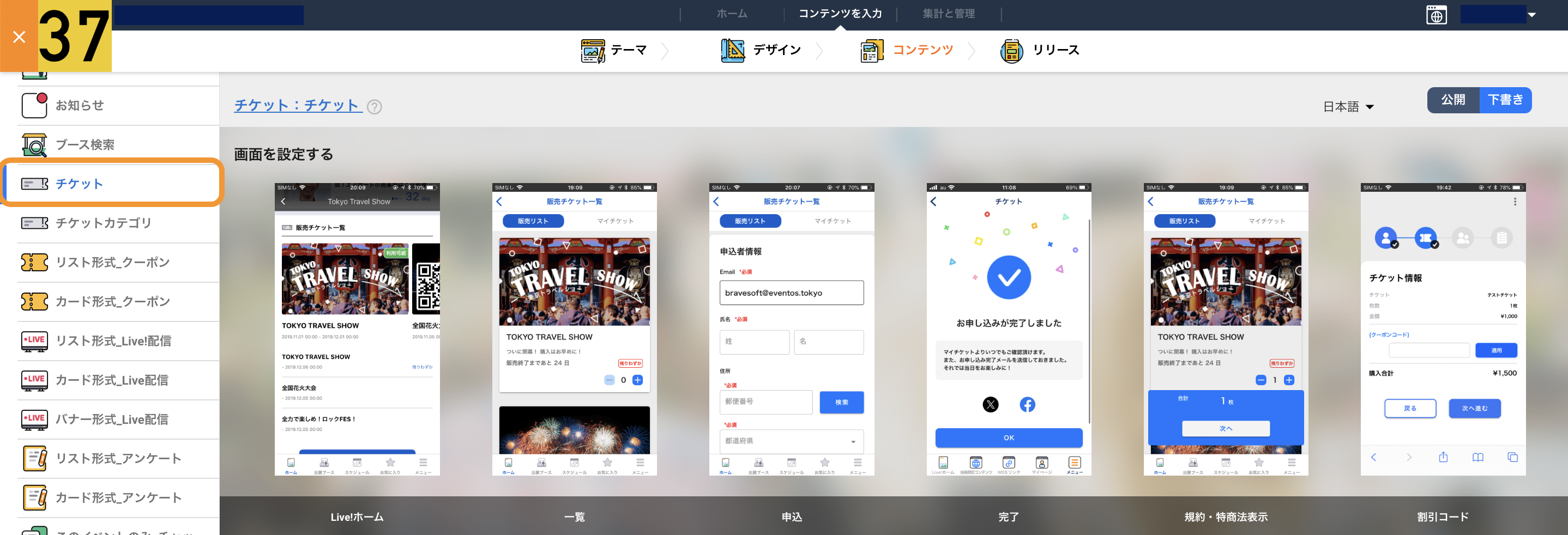 スクリーンショット 2023-11-14 16.55.47.png