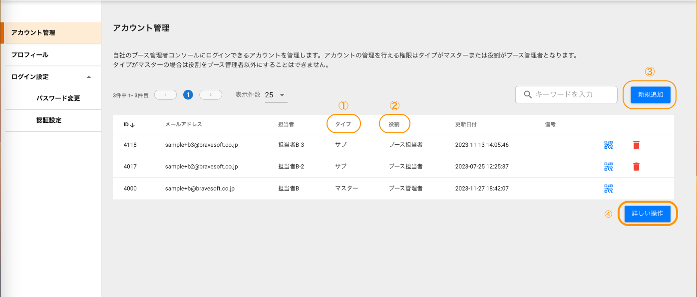 スクリーンショット 2023-11-27 18.49.20.png