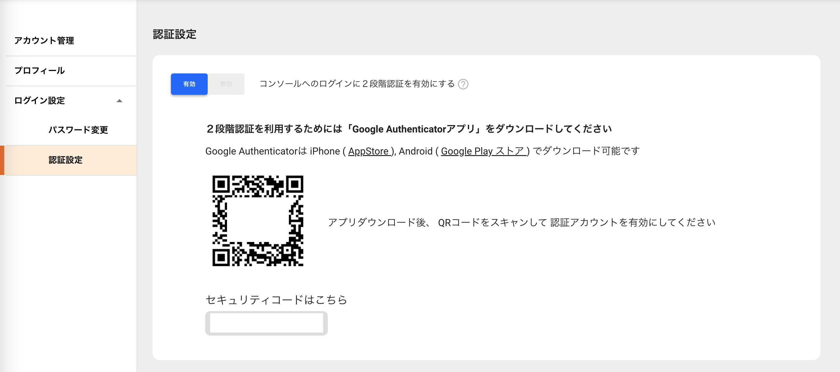 スクリーンショット 2023-11-28 16.03.34.png
