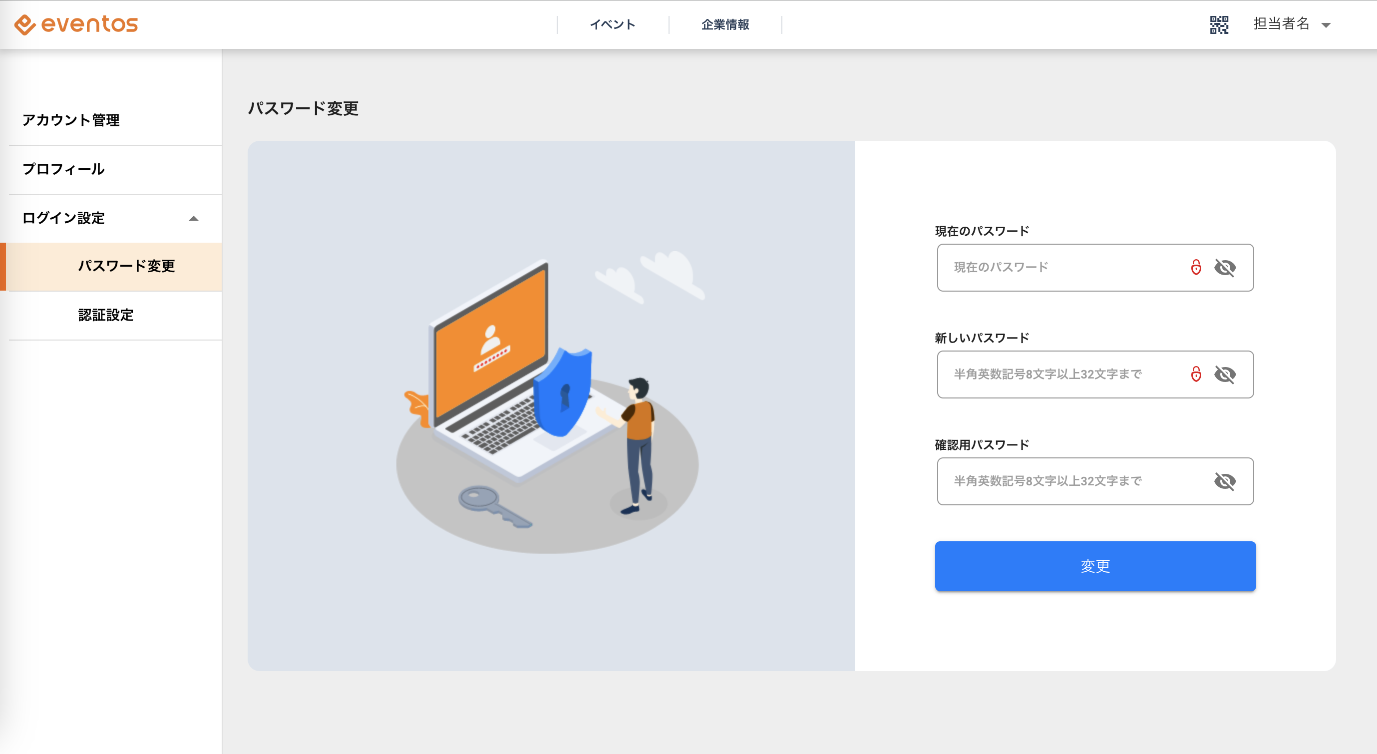 スクリーンショット 2023-11-28 16.07.19.png