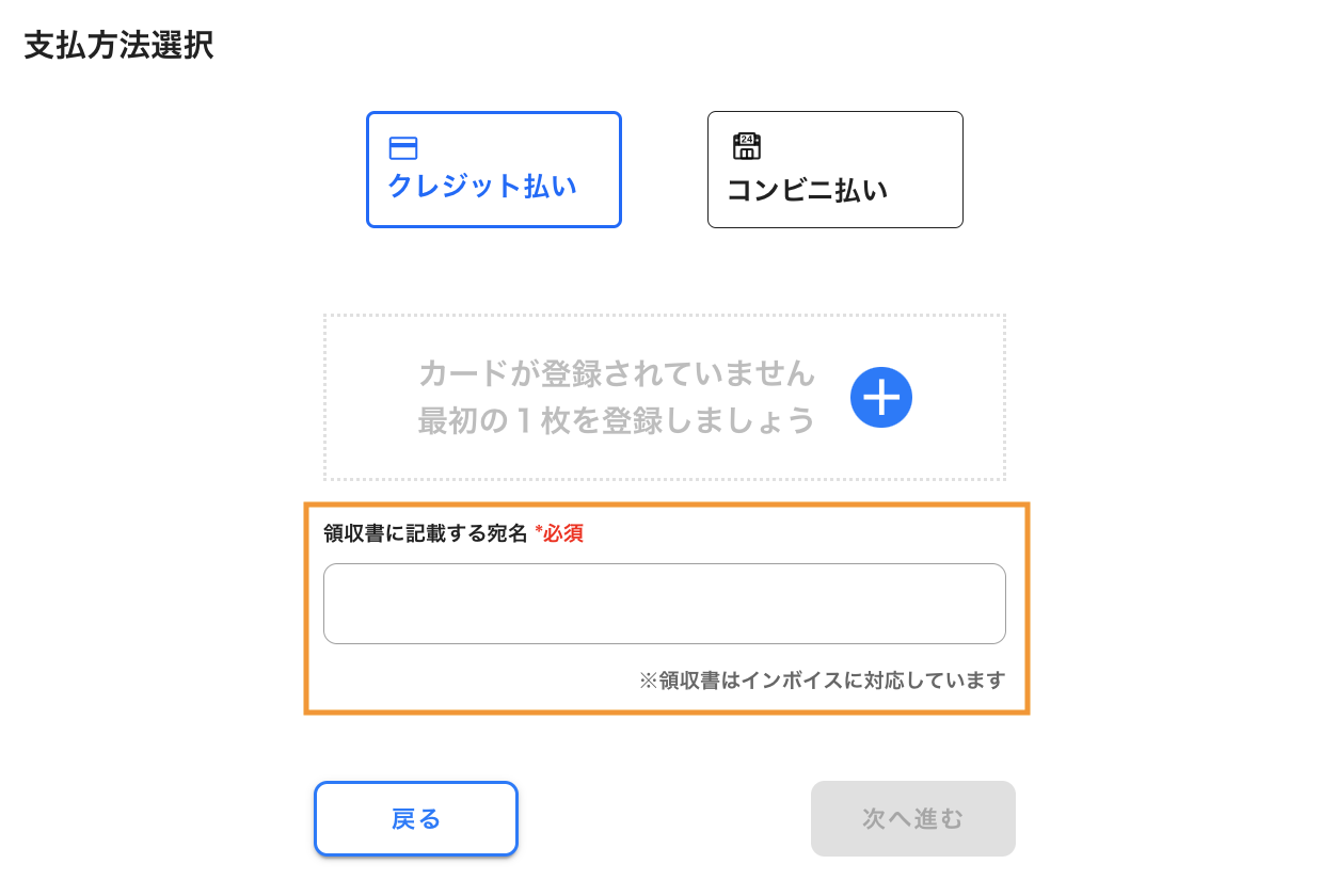 スクリーンショット 2023-12-13 17.36.19.png