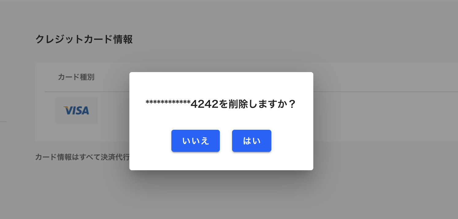 スクリーンショット 2024-02-02 15.16.43.png