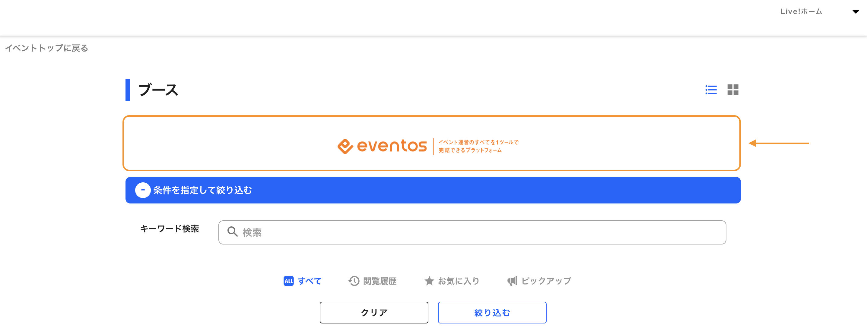 スクリーンショット 2024-02-05 15.55.55.png