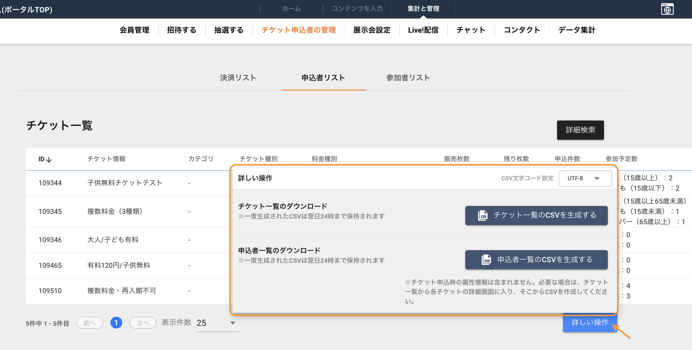スクリーンショット 2024-02-07 14.49.14.png