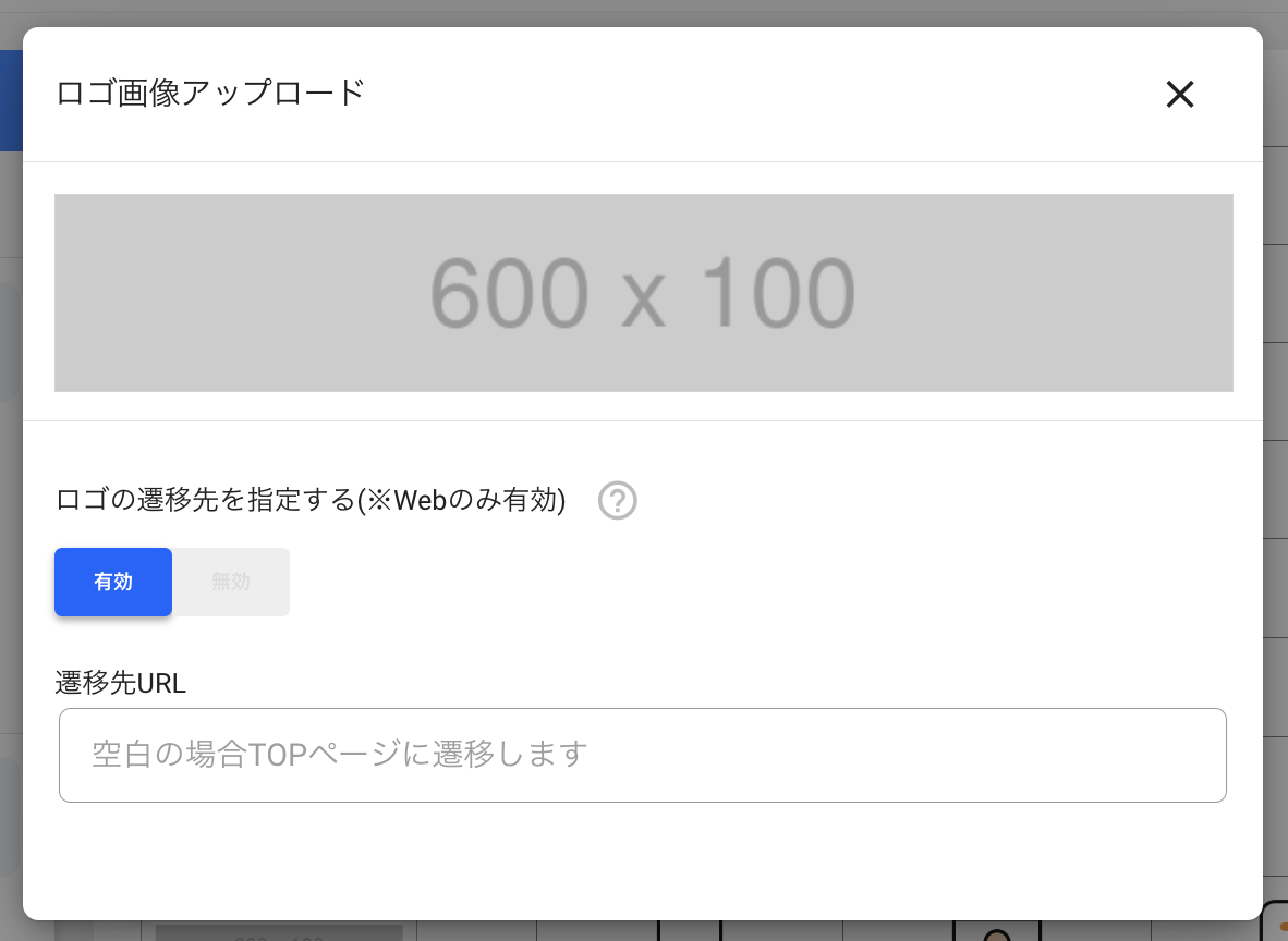 スクリーンショット 2024-02-08 16.50.41.png