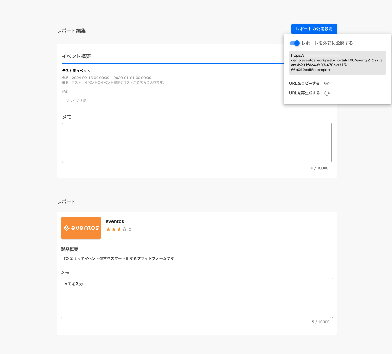 スクリーンショット 2024-02-09 12.12.30.png