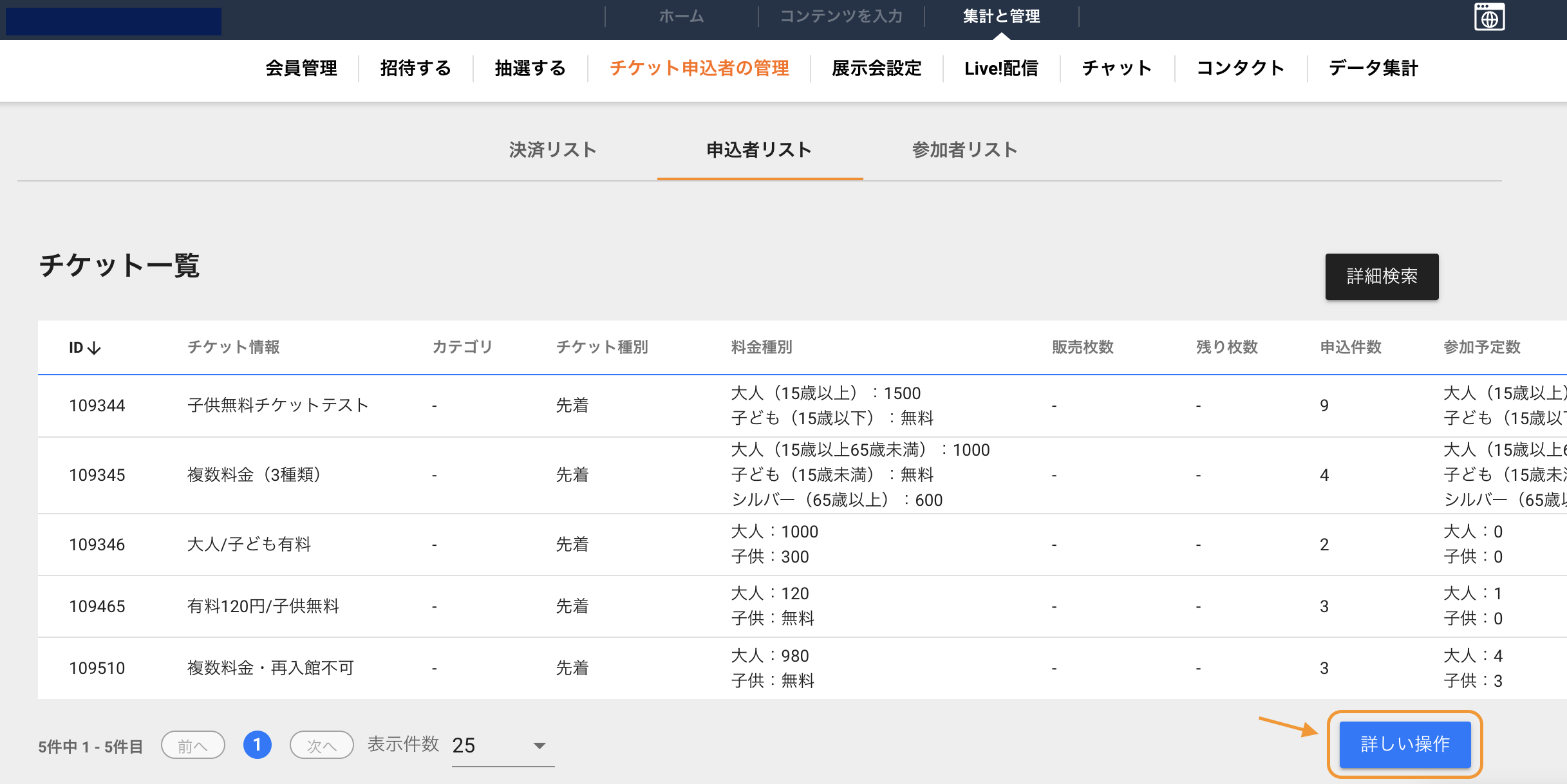 スクリーンショット 2024-02-13 11.28.56.png