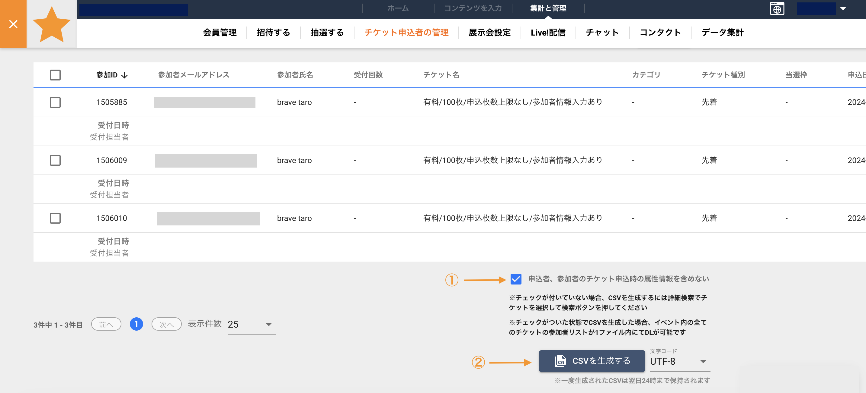 スクリーンショット 2024-02-13 12.31.02.png