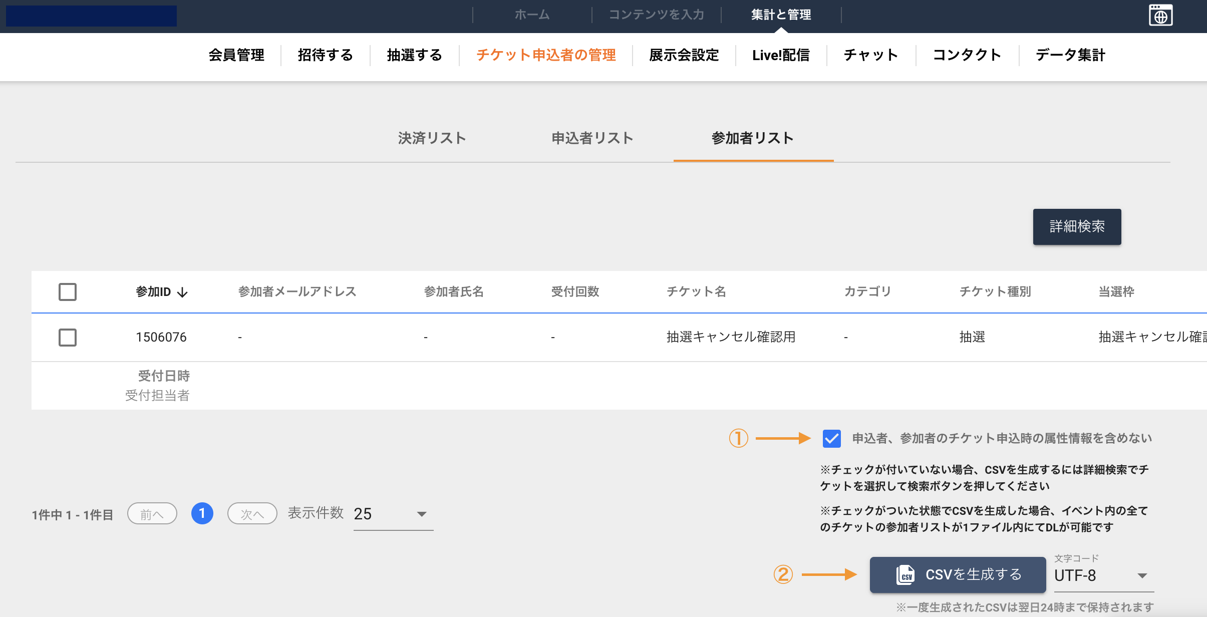 スクリーンショット 2024-02-13 12.13.14.png