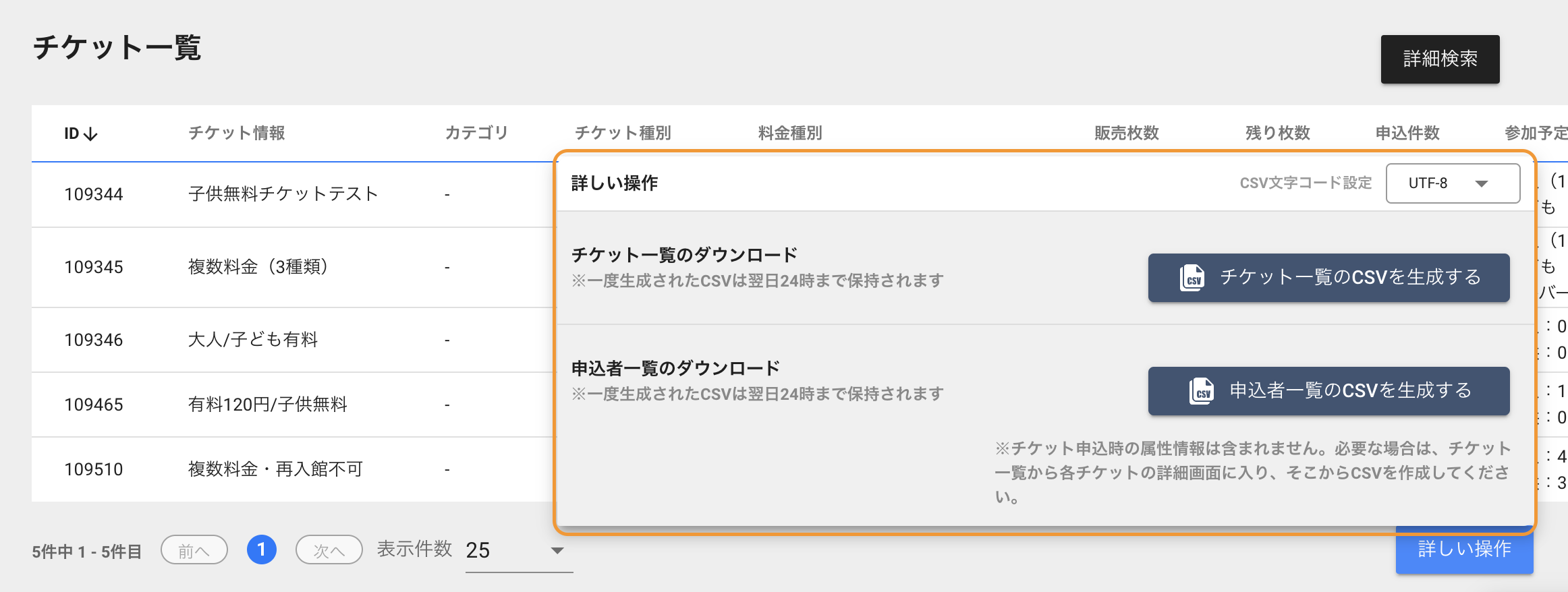 スクリーンショット 2024-02-13 11.33.02.png