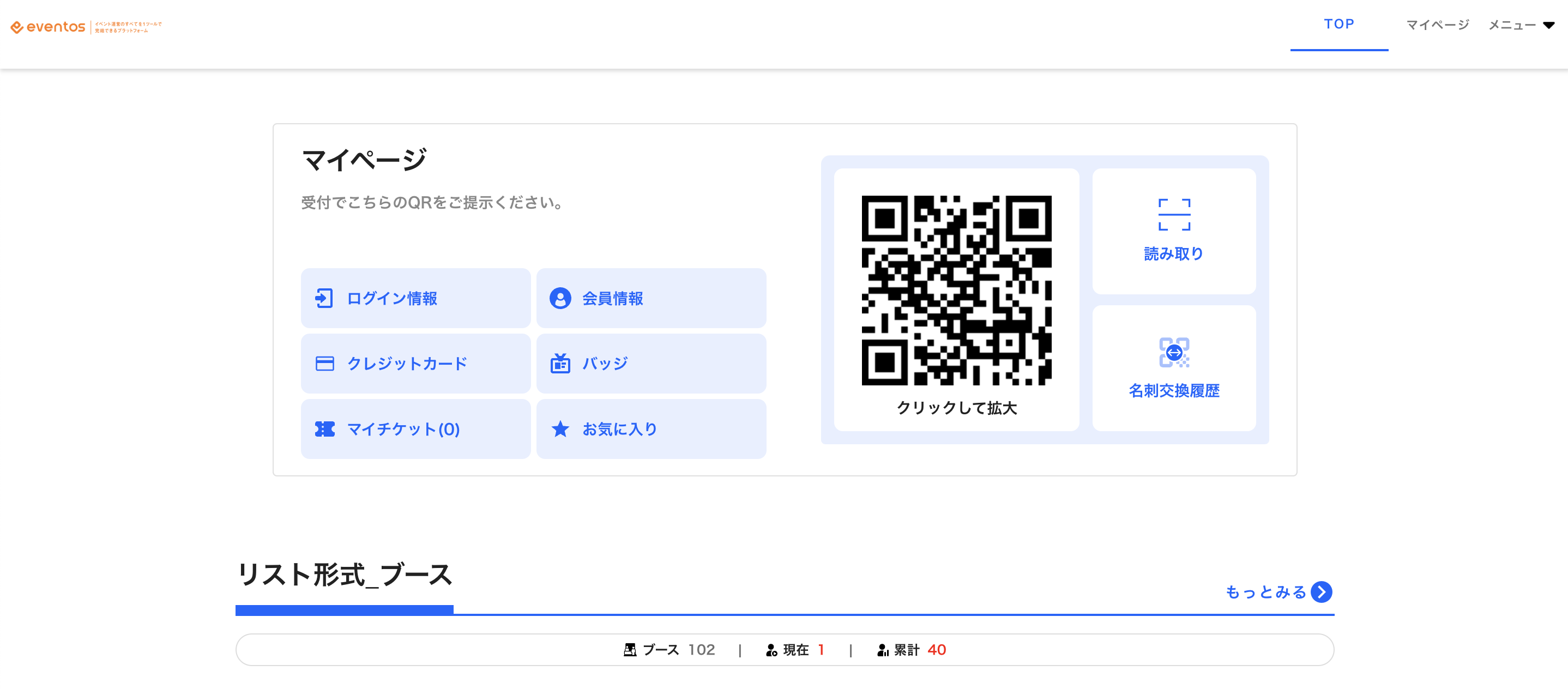 スクリーンショット 2024-04-09 11.37.18.png