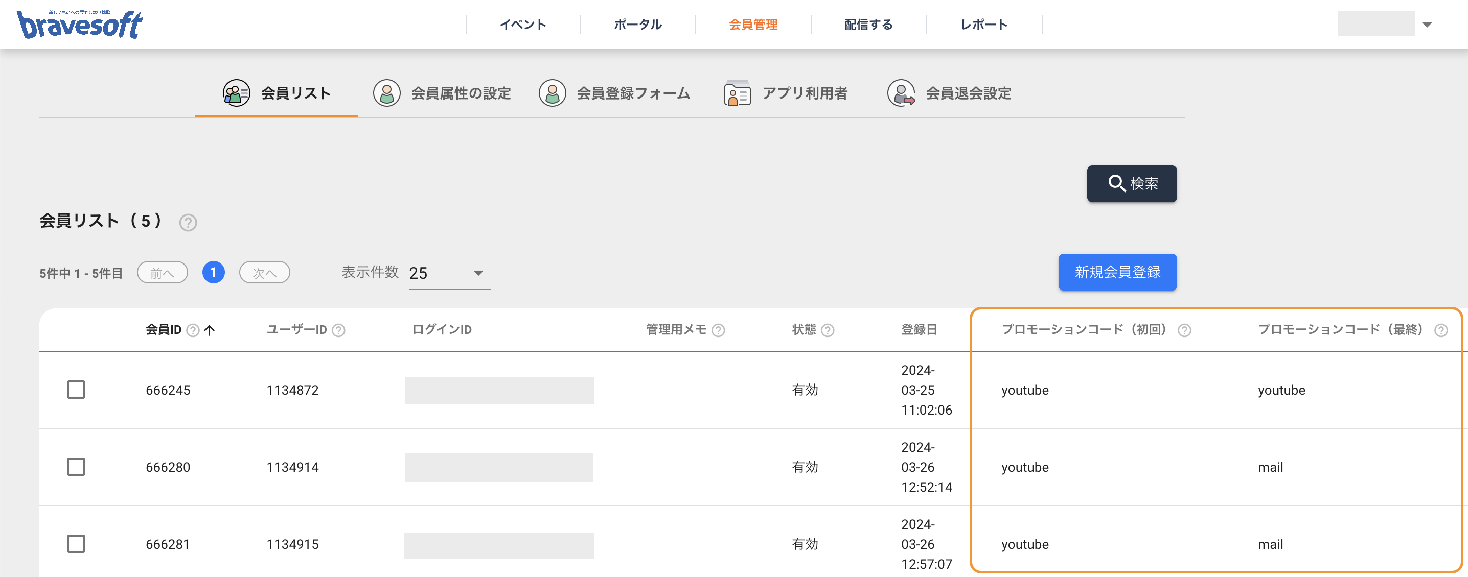 スクリーンショット 2024-04-09 13.38.30.png