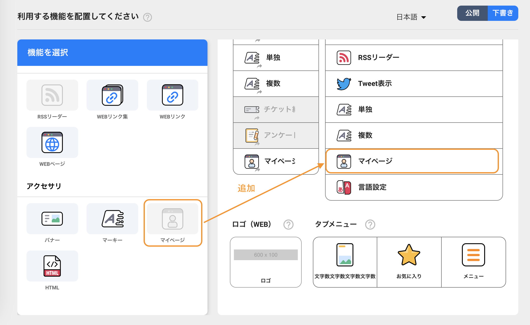 マイパンマンオーダーページ マイページ – eventos サポートサイト