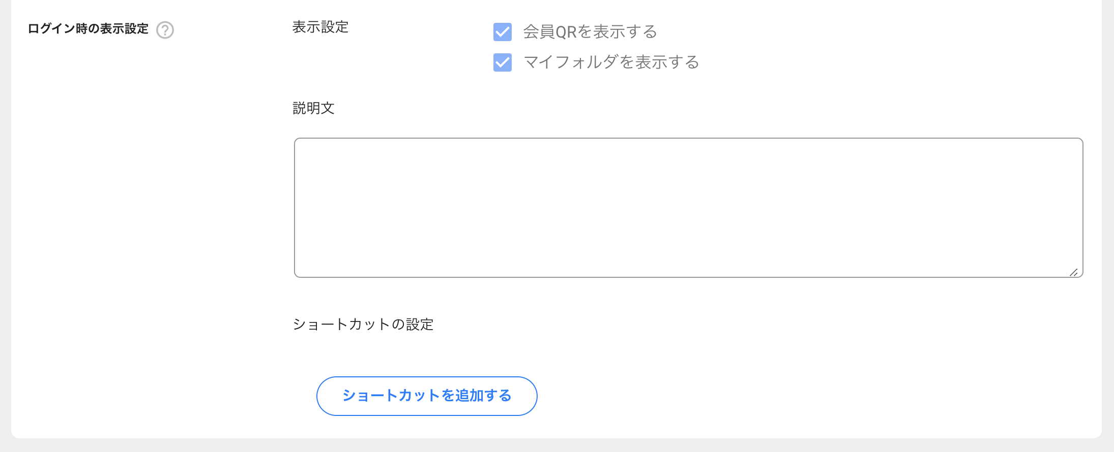 スクリーンショット 2024-04-16 15.55.51.png