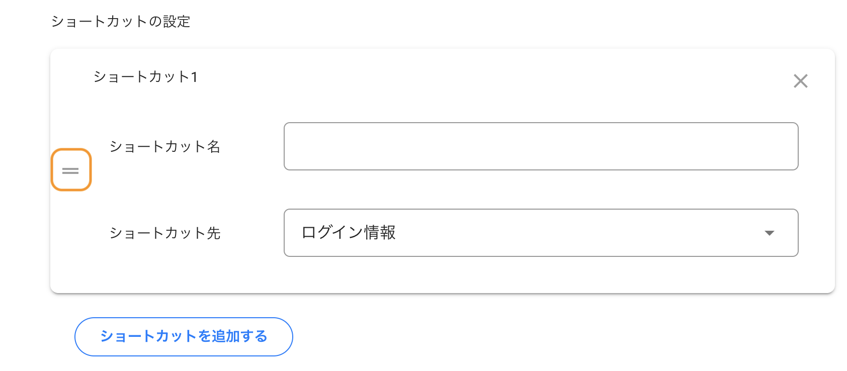 スクリーンショット 2024-04-16 16.48.23.png