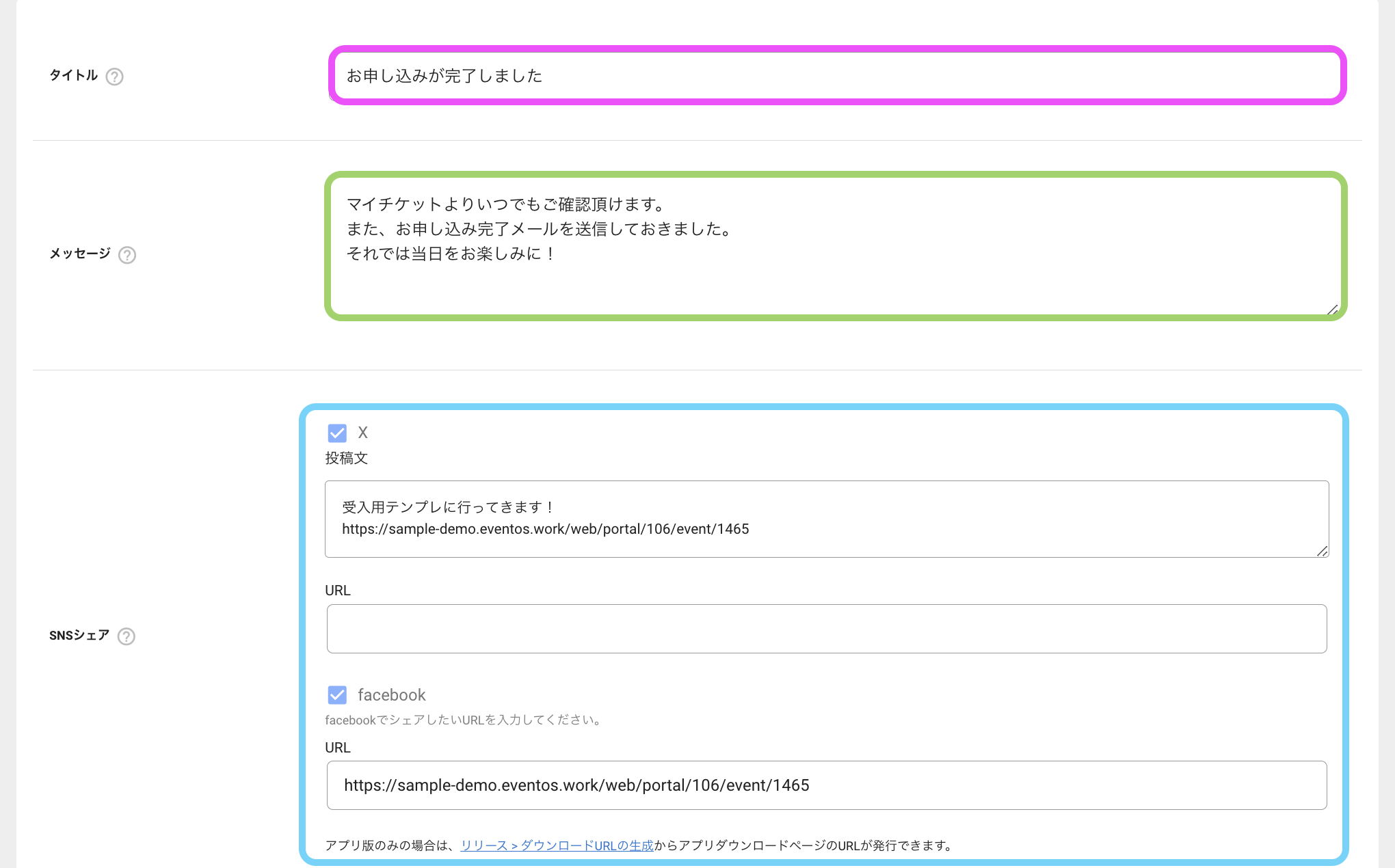 スクリーンショット 2024-06-21 15.45.12.png