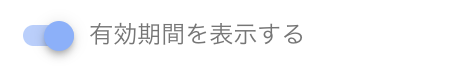 スクリーンショット 2024-06-21 16.13.58.png