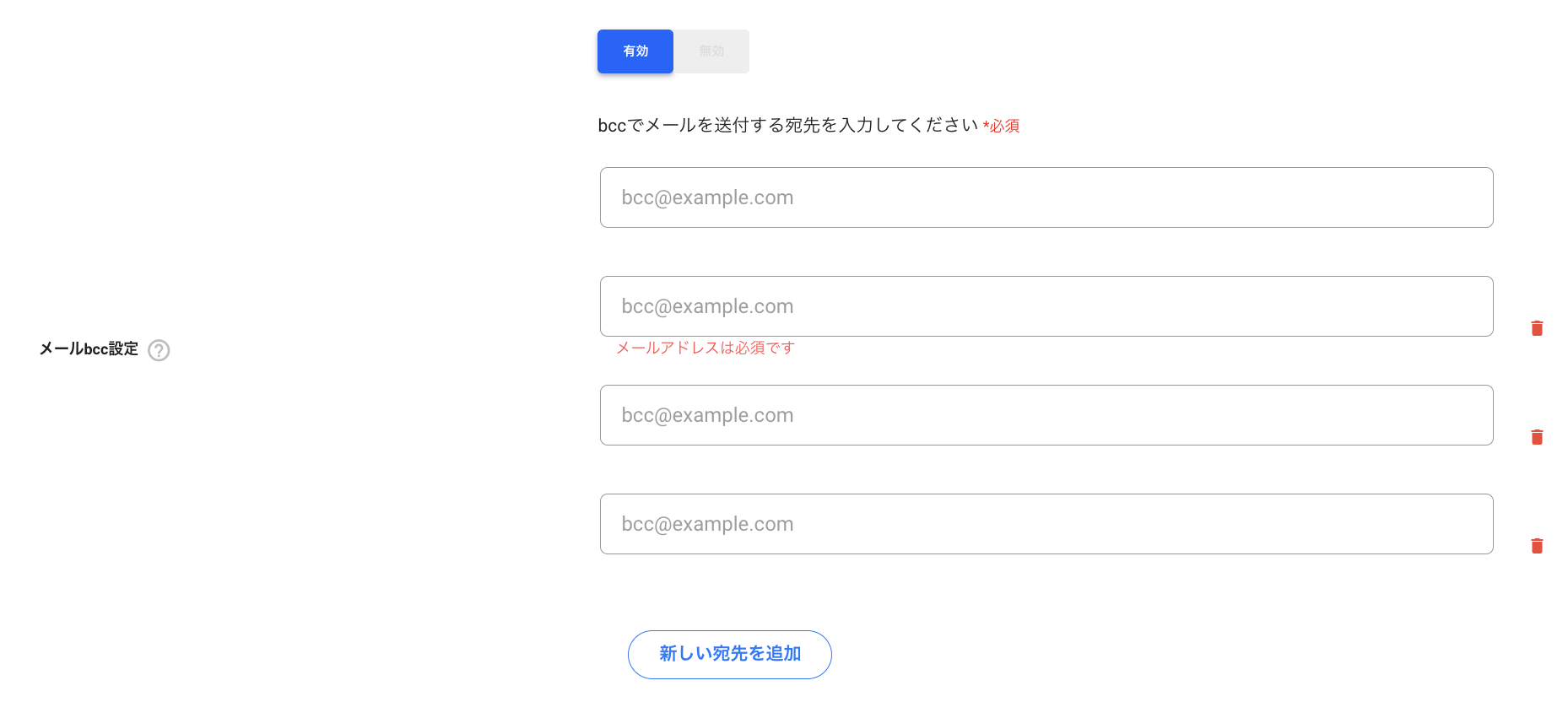 スクリーンショット 2024-06-25 11.48.46.png