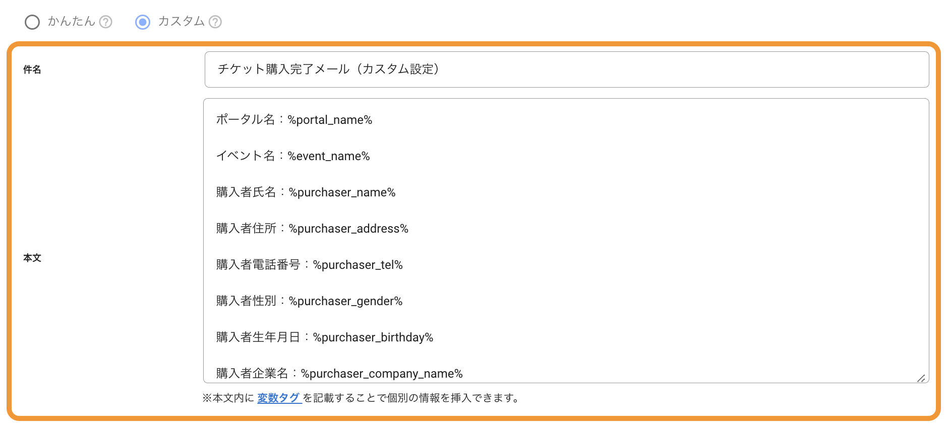スクリーンショット 2024-06-25 16.16.14.png