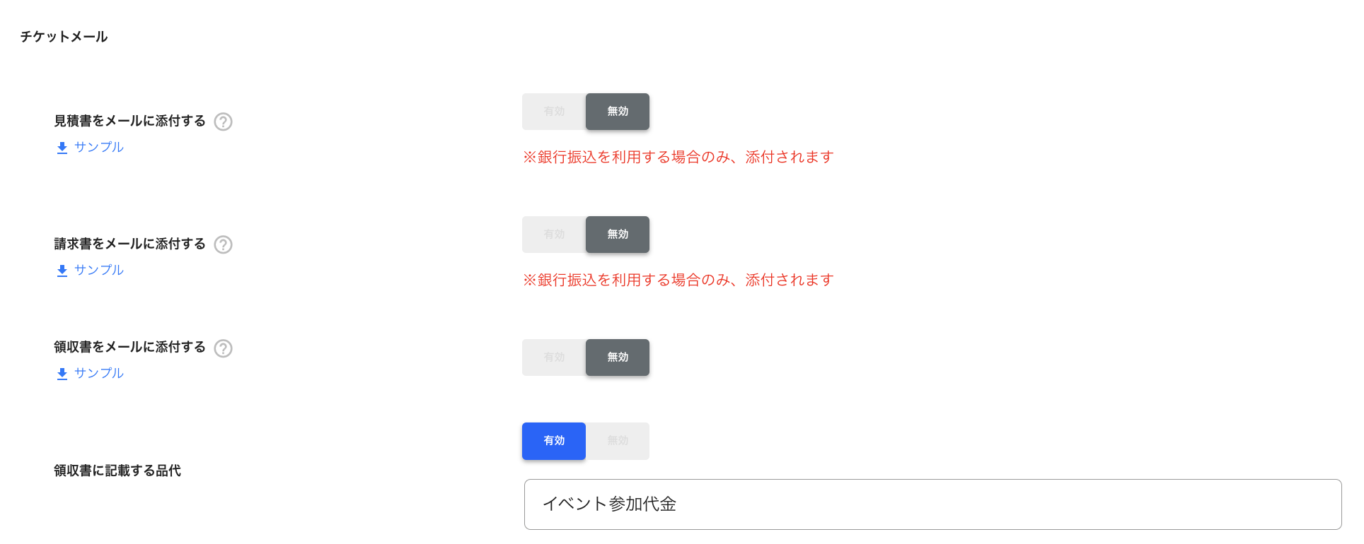 スクリーンショット 2024-06-25 17.27.23.png