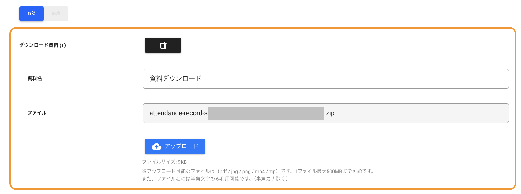 スクリーンショット 2024-08-13 16.27.43.png