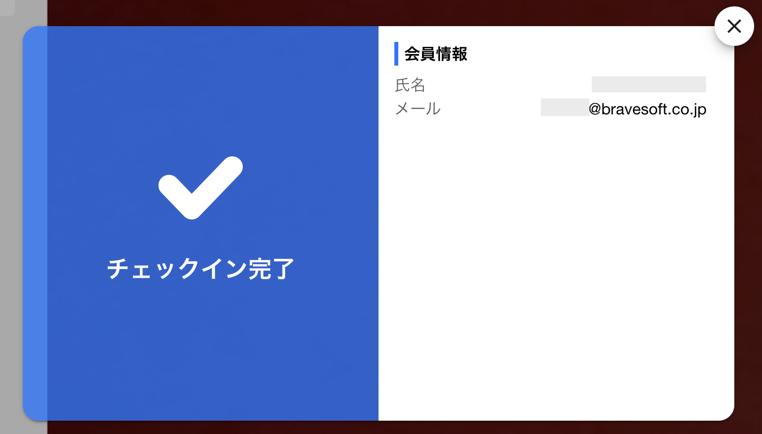 えなり様 ご相談ページ 蛇様❥❥ 11.02 Birthday. (@and__rose_) / Posts / X