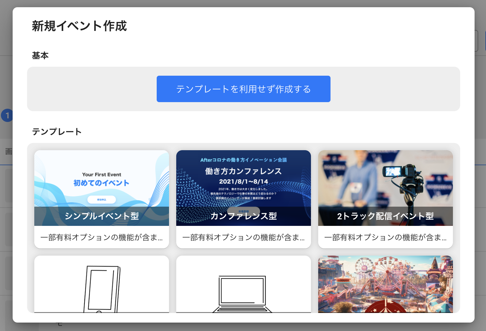 スクリーンショット 2024-10-16 15.46.09.png
